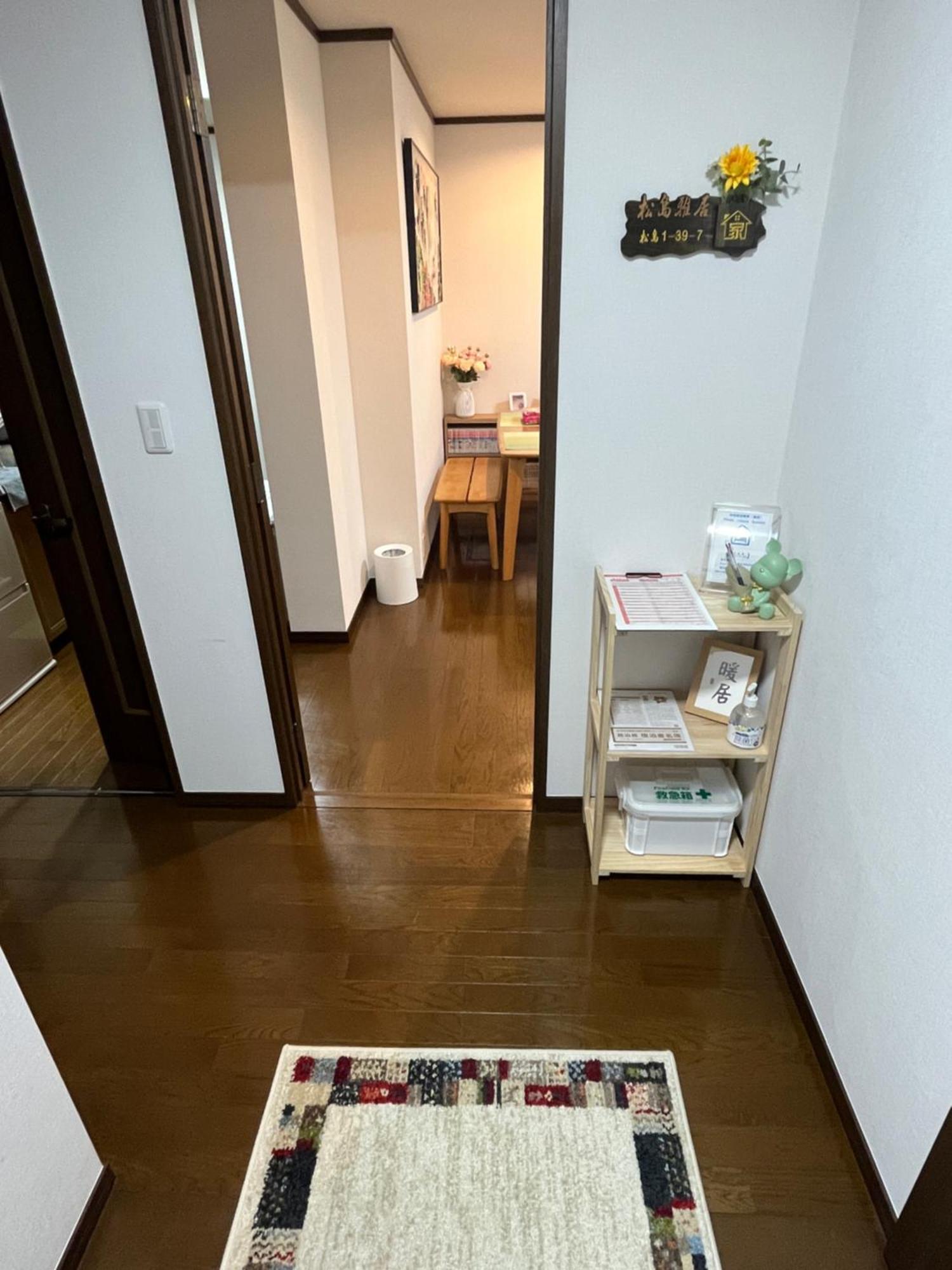 松島雅居 Appartement Tokio Buitenkant foto